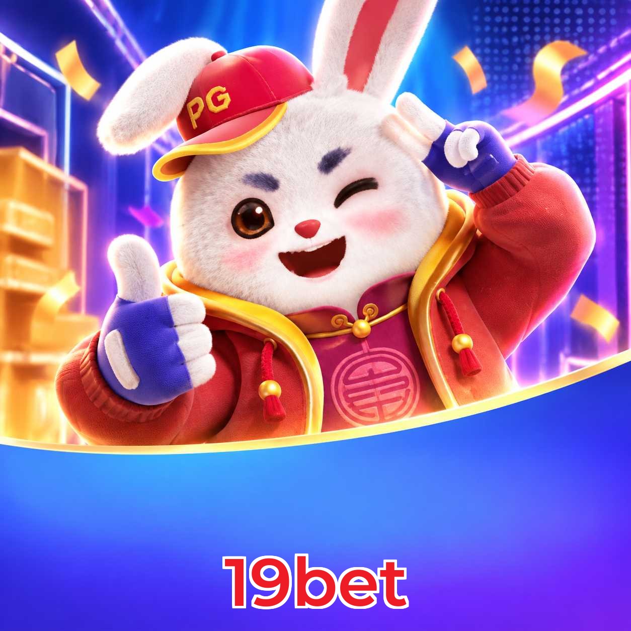 FAQ Lottery